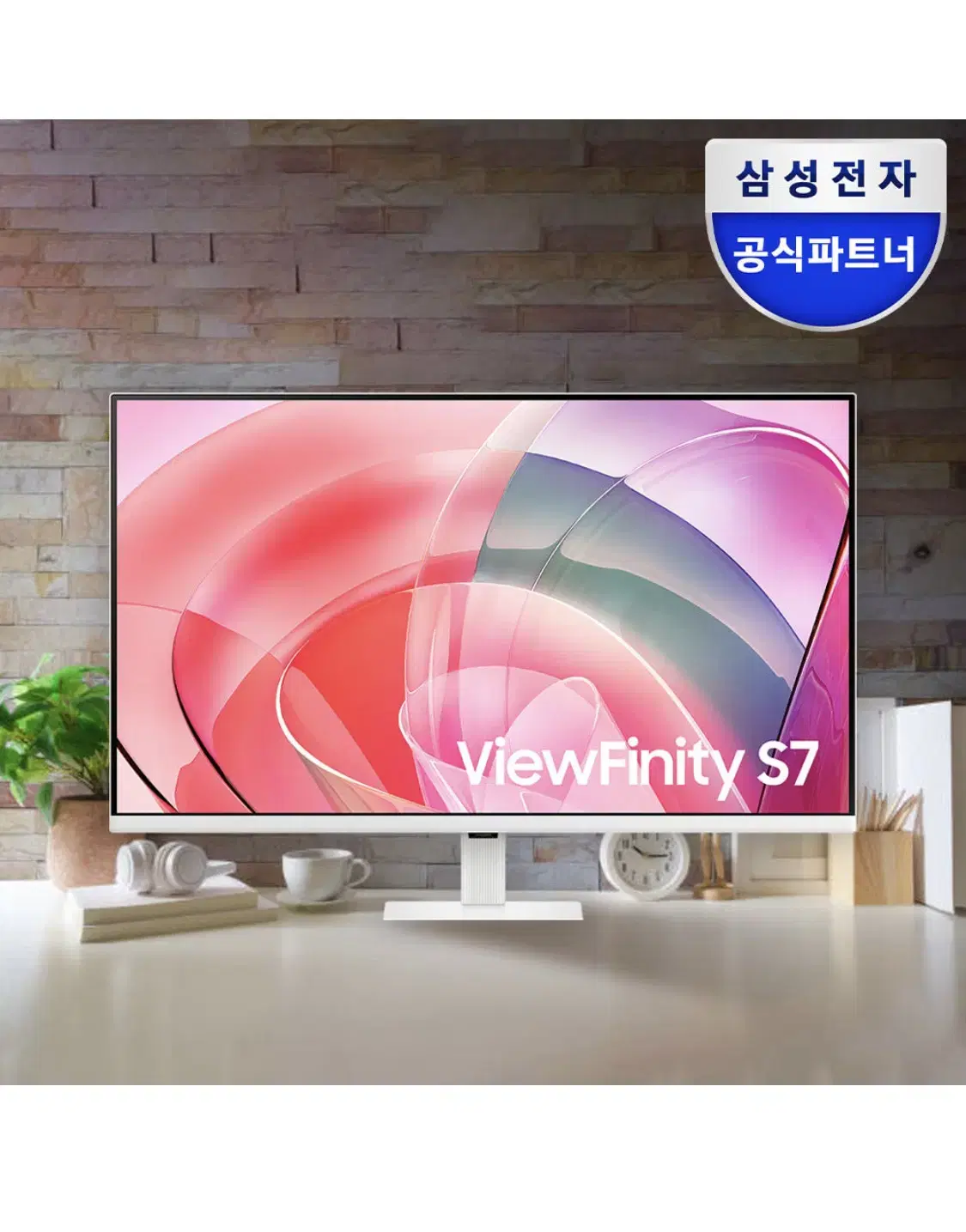 삼성전자 4K UHD S7 뷰피니티 32인치 웜화이트 (새상품 미개봉)